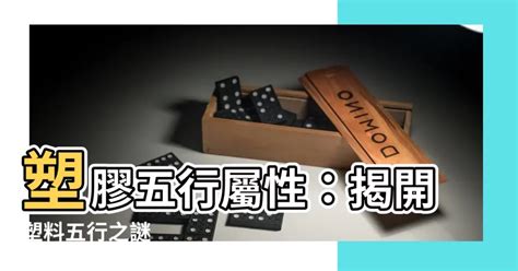 米色五行|【米色五行】揭開米色五行之謎：吉運樓房的配色秘訣。